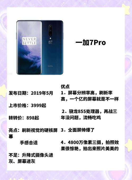 千元机打游戏到底够不够用？实测三款告诉你真相-1