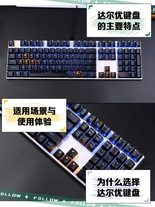 108键机械键盘怎么选？新手避坑指南+高性价比推荐-4