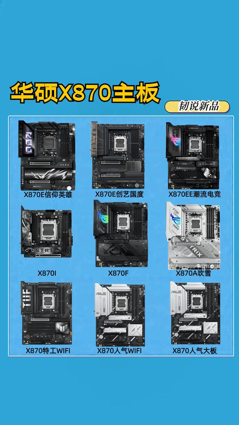 2026年主流B760主板横评：5款热销型号对比，帮你避坑！-4