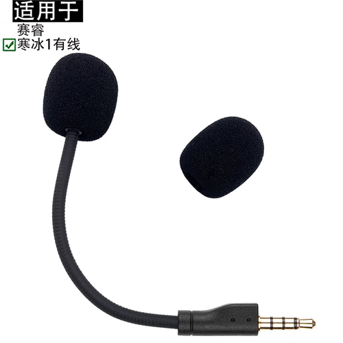 游戏语音必看！可拆卸麦克风耳机选购避坑指南-4