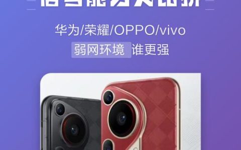 游戏手机信号差？实测5款机型接收能力，结果出乎意料