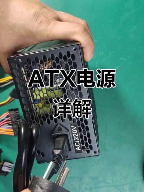 2026年ATX电源选购指南:5分钟看懂功率与转换效率-4 2026年ATX电源选购指南:5分钟看懂功率与转换效率-4