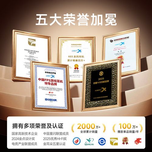 西伯利亚T10电竞耳机评测：到底值不值得入手？-3