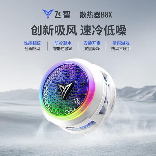 5款静音散热器横评：噪音实测与选购避坑指南-5