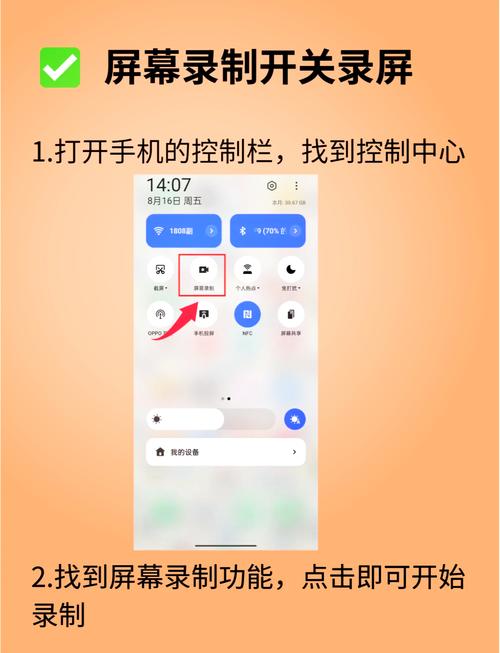 游戏手机屏幕录制功能实测：帧率、画质、延迟三合一横评-2