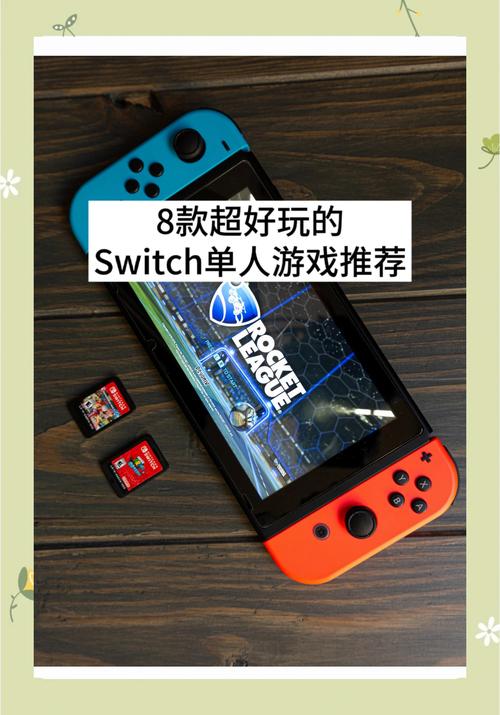 Switch模拟器实测:这5款游戏手机能流畅跑动-4 Switch模拟器实测:这5款游戏手机能流畅跑动-4