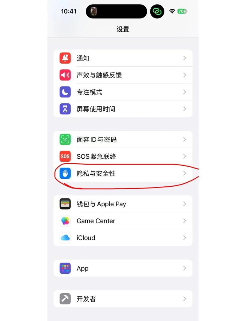 游戏手机必看！开发者选项这样设置，帧率飙升不卡顿-4