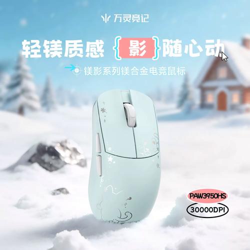 鼠标回报率怎么调？实测1000Hz和8000Hz差距有多大-2