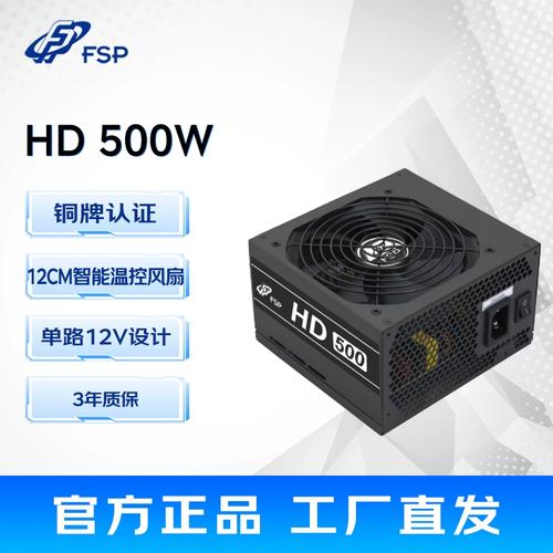 电源静音选购避坑指南：这3个参数决定电脑噪音大小-2