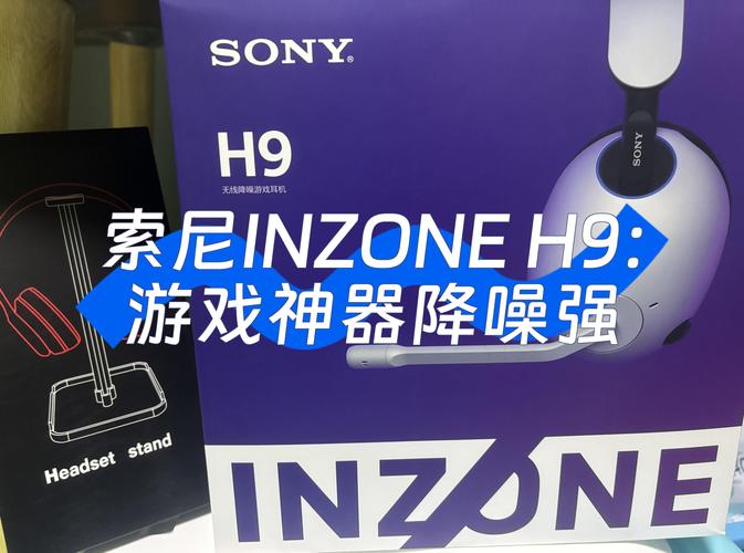 索尼INZONE音箱评测:游戏声效与日常听歌,真的能两全吗?-2 索尼INZONE音箱评测:游戏声效与日常听歌,真的能两全吗?-2