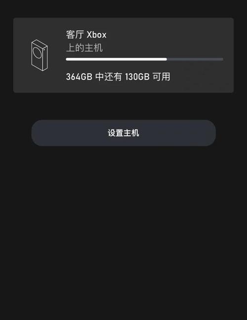 Xbox Series S 性能实测:能流畅跑3A大作吗?-4 Xbox Series S 性能实测:能流畅跑3A大作吗?-4