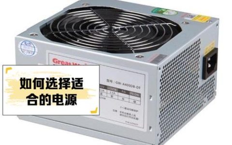 长城电源品质怎么样？2026年装机选购避坑指南