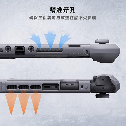 Switch 2保护壳怎么选？这5款防摔抗造还轻薄-5