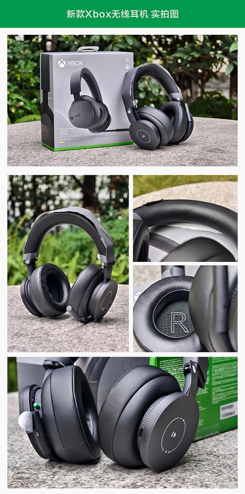 Xbox游戏耳机怎么选?2026年高性价比型号推荐-4 Xbox游戏耳机怎么选?2026年高性价比型号推荐-4