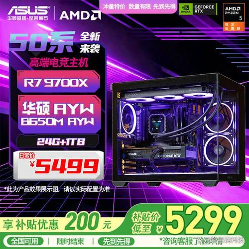 2026年装机避坑指南：这3个配置思路能省一半预算-4