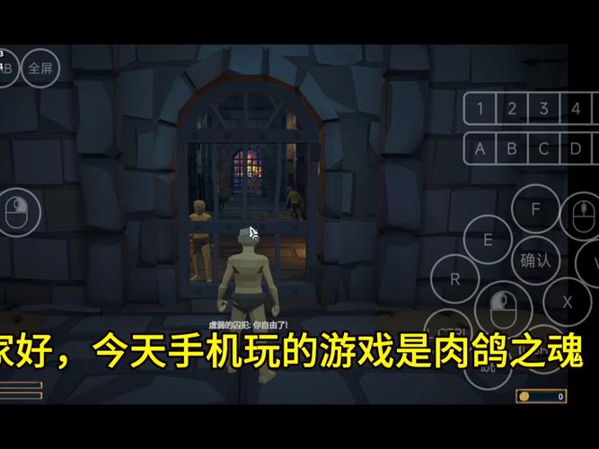 Winlator实测：用游戏手机流畅运行PC大作，附设置参数-5