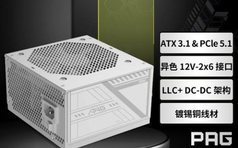 PCIe 5.1电源怎么选？2026年装机必看避坑指南