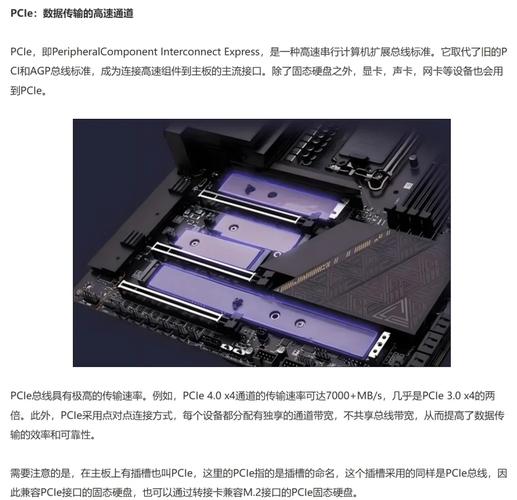 2026年SSD顺序读写速度实测：哪些型号跑分能突破7000MBs？-3