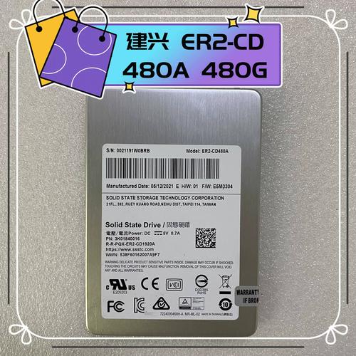 SSD质保藏着哪些坑？看懂这3条，别被保修条款套路-1