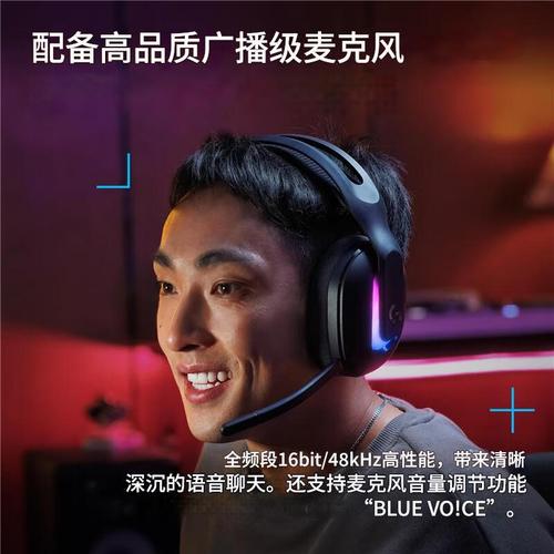 2026年值得买？Logitech游戏耳机选购避坑指南