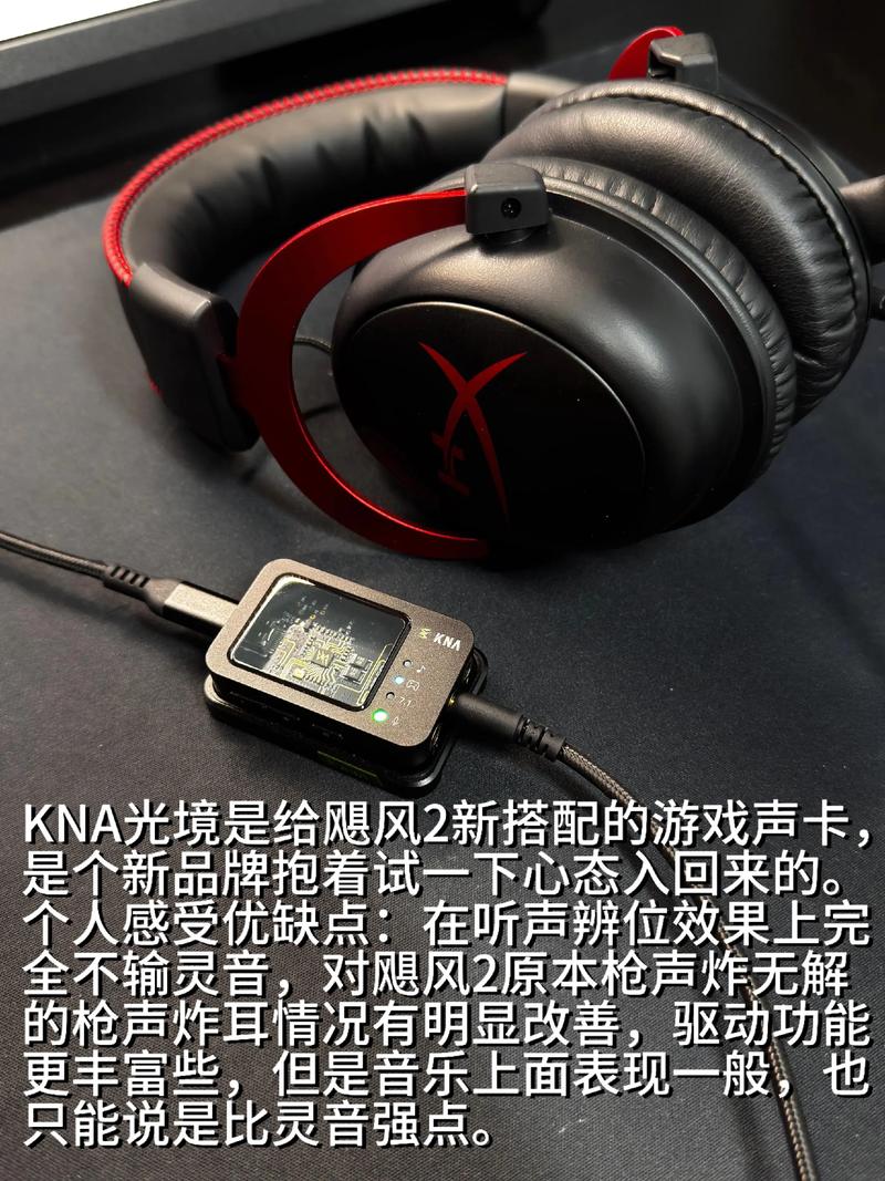 CS2游戏耳机怎么选?3款高性价比型号实测对比-4 CS2游戏耳机怎么选?3款高性价比型号实测对比-4