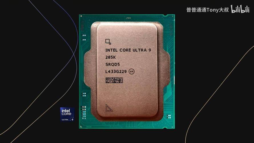 Core Ultra 9 285K首发评测：性能炸裂，旗舰游戏U新王登基-5