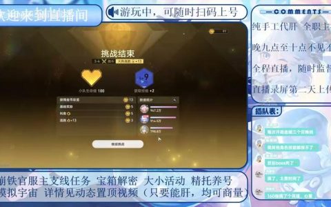 游戏手机直播推流画质怎么调？实测3款机型效果对比