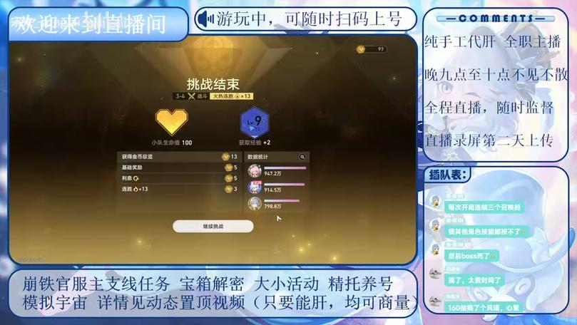 游戏手机直播推流画质怎么调？实测3款机型效果对比