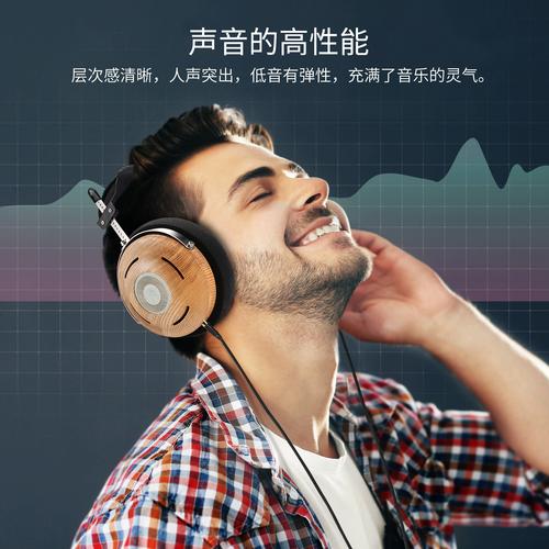 50mm大单元耳机怎么选？2026年高性价比型号推荐-5