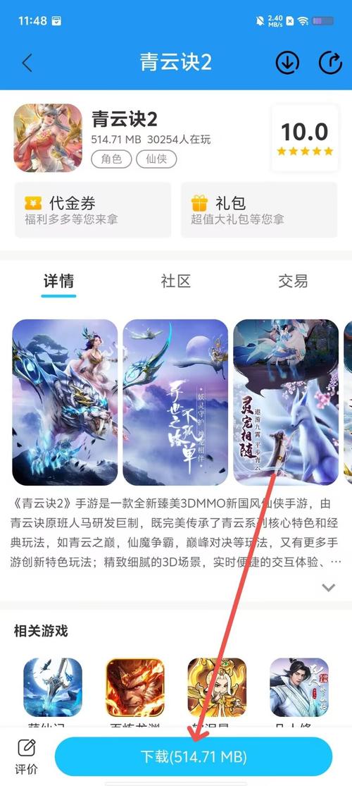 5款游戏手机游戏助手功能横评：谁才是“物理外挂”之王？-4