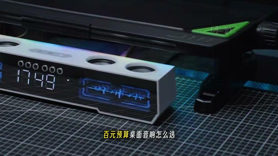 2026年游戏音响推荐:这3款环绕声体验直接拉满-5 2026年游戏音响推荐:这3款环绕声体验直接拉满-5