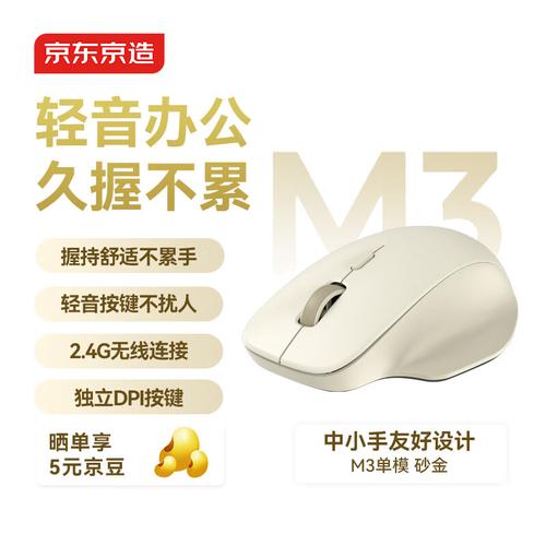 2026年主流游戏鼠标横评:5款爆款谁更值得买?-2 2026年主流游戏鼠标横评:5款爆款谁更值得买?-2