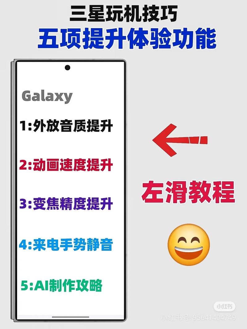 三星手机打游戏到底行不行?实测告诉你真相-5 三星手机打游戏到底行不行?实测告诉你真相-5