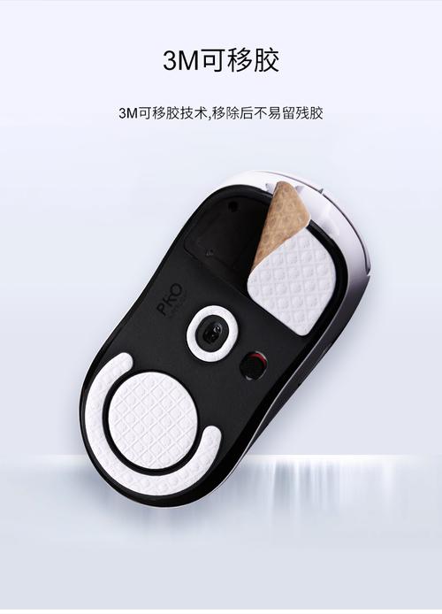 鼠标脚垫磨损太快要换？这3款PTFE脚贴让鼠标丝滑如新-5