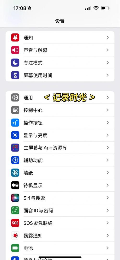 游戏手机广告太多？教你3招永久屏蔽方法-2