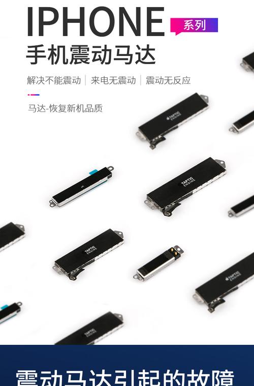 2026年旗舰游戏手机震动马达横评：谁家的振感最“上头”？-2