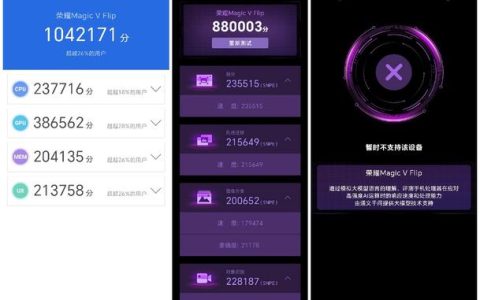 2026年游戏手机安兔兔跑分TOP10：哪款才是性能王？