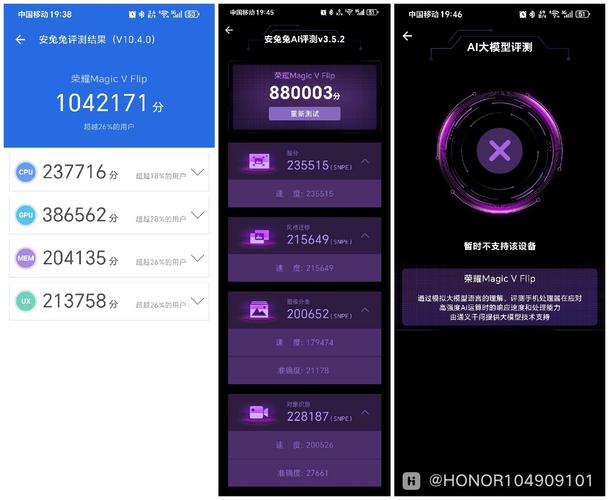 2026年游戏手机安兔兔跑分TOP10:哪款才是性能王?-1 2026年游戏手机安兔兔跑分TOP10:哪款才是性能王?-1