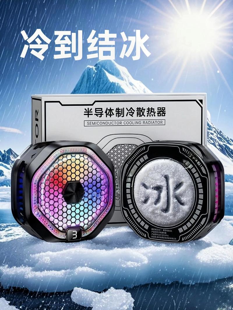 日常使用,百元散热器真的够用吗?实测告诉你答案-3 日常使用,百元散热器真的够用吗?实测告诉你答案-3