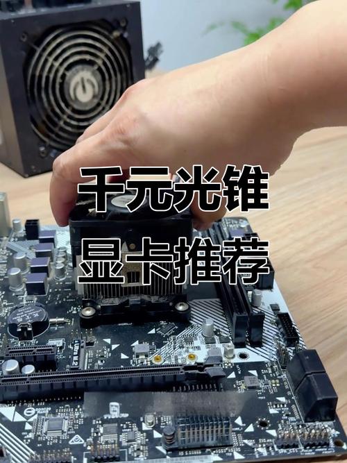 光追显卡怎么选？三款高性价比型号横评实测-3