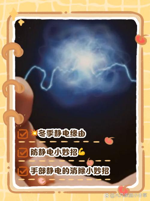 冬天游戏手机总误触？一招解决静电屏幕失灵-4