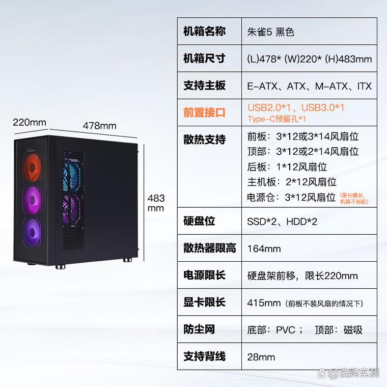 2026年十大机箱排行榜：散热与颜值兼备的闭眼入推荐-3