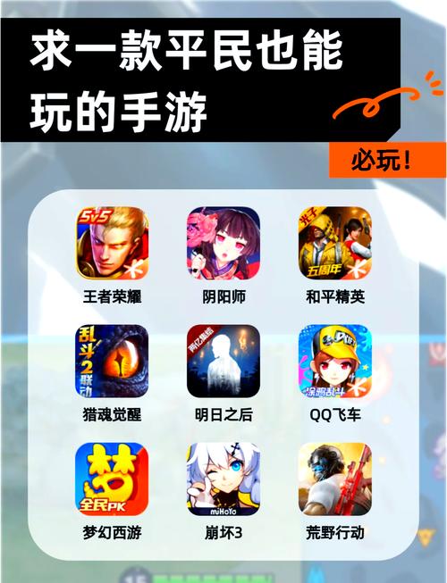 系统干净无广告！推荐3款适合纯游戏玩家的手机-5