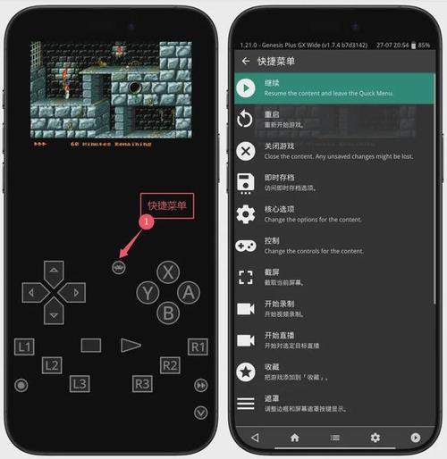 2026年游戏手机必装!3款全能模拟器前端横评与避坑指南-3 2026年游戏手机必装!3款全能模拟器前端横评与避坑指南-3