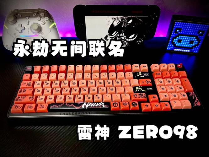 永劫无间玩家必看！3款高性价比机械键盘推荐-5
