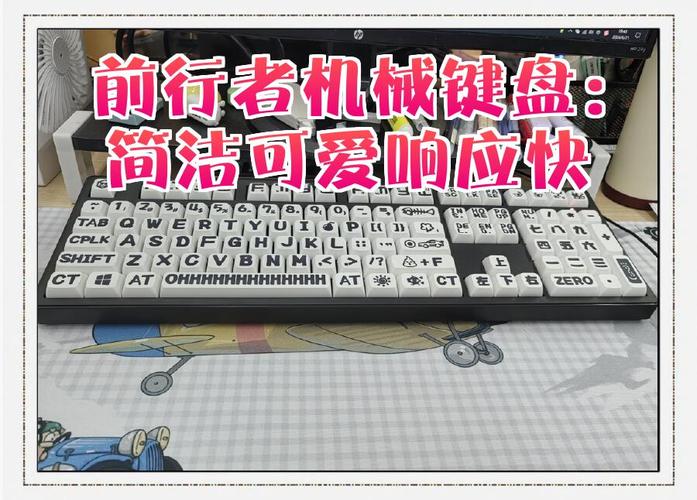 机械键盘快速响应怎么调？3个设置让触发速度翻倍-2