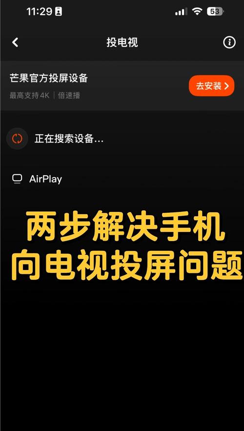 游戏手机投屏打游戏延迟高？实测3招轻松解决卡顿-4