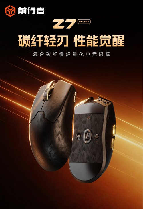 前行者Z7评测：百元价位卷王，性能到底有多能打？-3