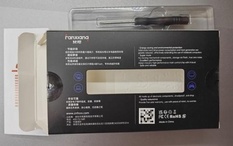 梵想固态硬盘真实评测：速度、寿命与性价比到底怎么样？