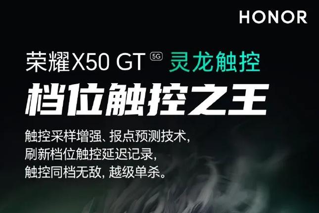 2026年度游戏手机触控延迟横评:谁才是真·指哪打哪?-3 2026年度游戏手机触控延迟横评:谁才是真·指哪打哪?-3